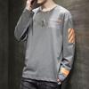 Men's Korean Style Long-Sleeve Slim Round Neck Sweater Shirt for Spring