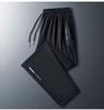 Men's Quick-Dry Stretch Ice Silk Summer Trousers with Elastic Waist