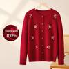 Women's 100% Pure Wool Round Neck Cardigan with Golden Chrysanthemum Embroidery