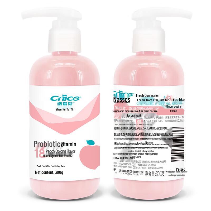 NICE Probiotic Supreme Care Toothpaste