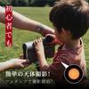 DWARFLAB DWARF 3 Compact Smart Telescope for Ideal for Kids and Smartphone Connectivity Astronomy, Beginners, Control, 1.35kg, Wi-Fi/NFC
