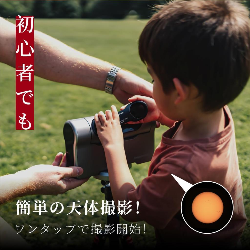 DWARFLAB DWARF 3 Compact Smart Telescope for Ideal for Kids and Smartphone Connectivity Astronomy, Beginners, Control, 1.35kg, Wi-Fi/NFC