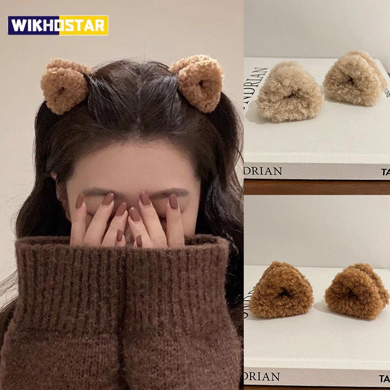 2Pcs Plush Cat Ears Shape Hair Clips Women Sweet Cute Beige Duck Beak Clip Hairpin Fashion Girls Headwear Hair Accessories