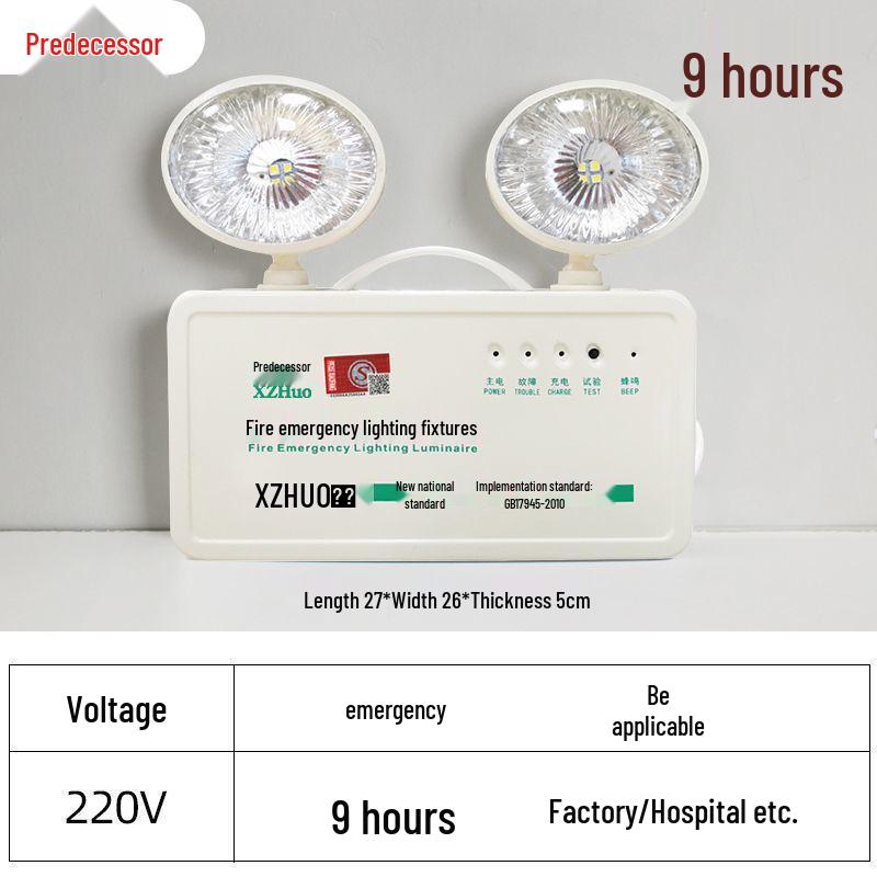 Two-in-One LED Emergency Fire Exit Light
