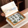 Changqi 10-Piece Gongfu Tea Set