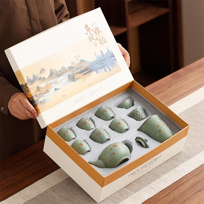 Changqi 10-Piece Gongfu Tea Set