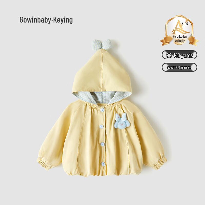 

Girls Autumn Cartoon Hooded Windproof Jacket 130 (120-130cm Height)