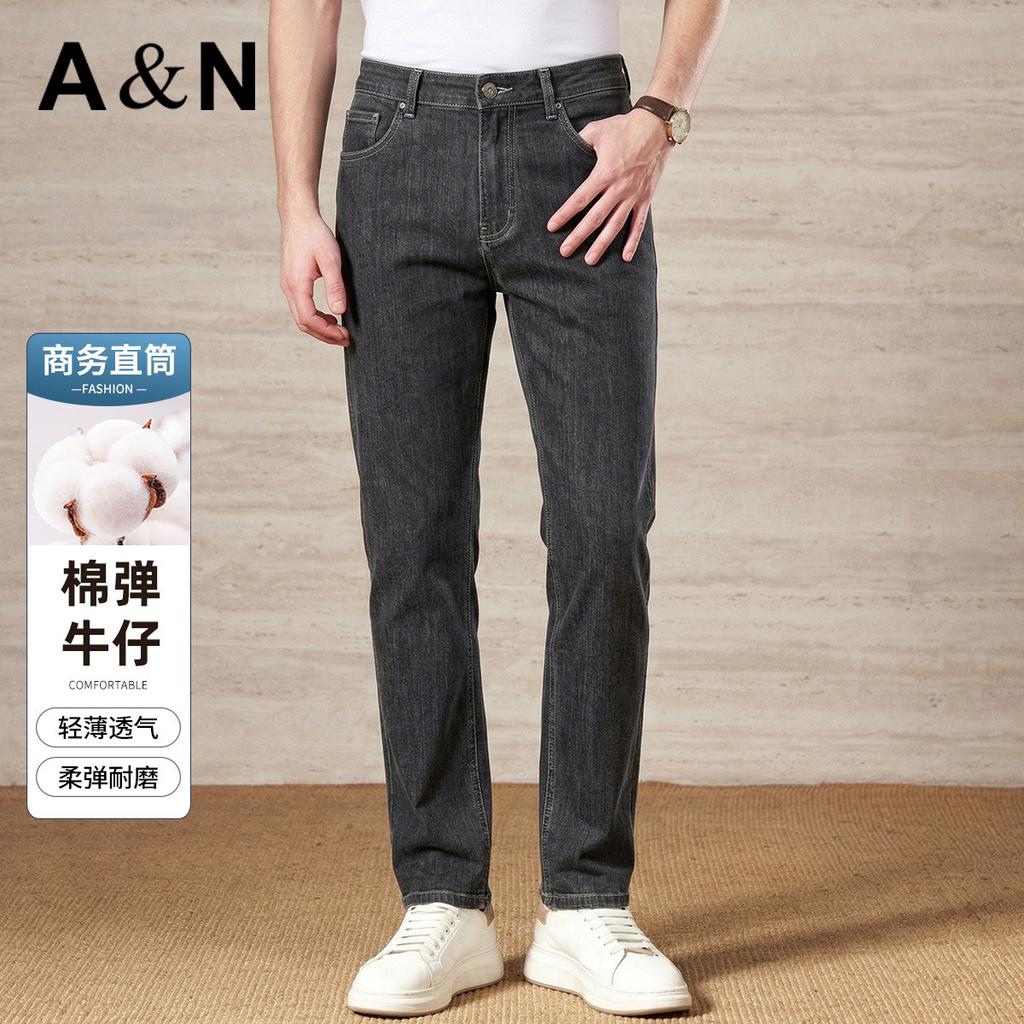 Men's Business Straight Leg Pants