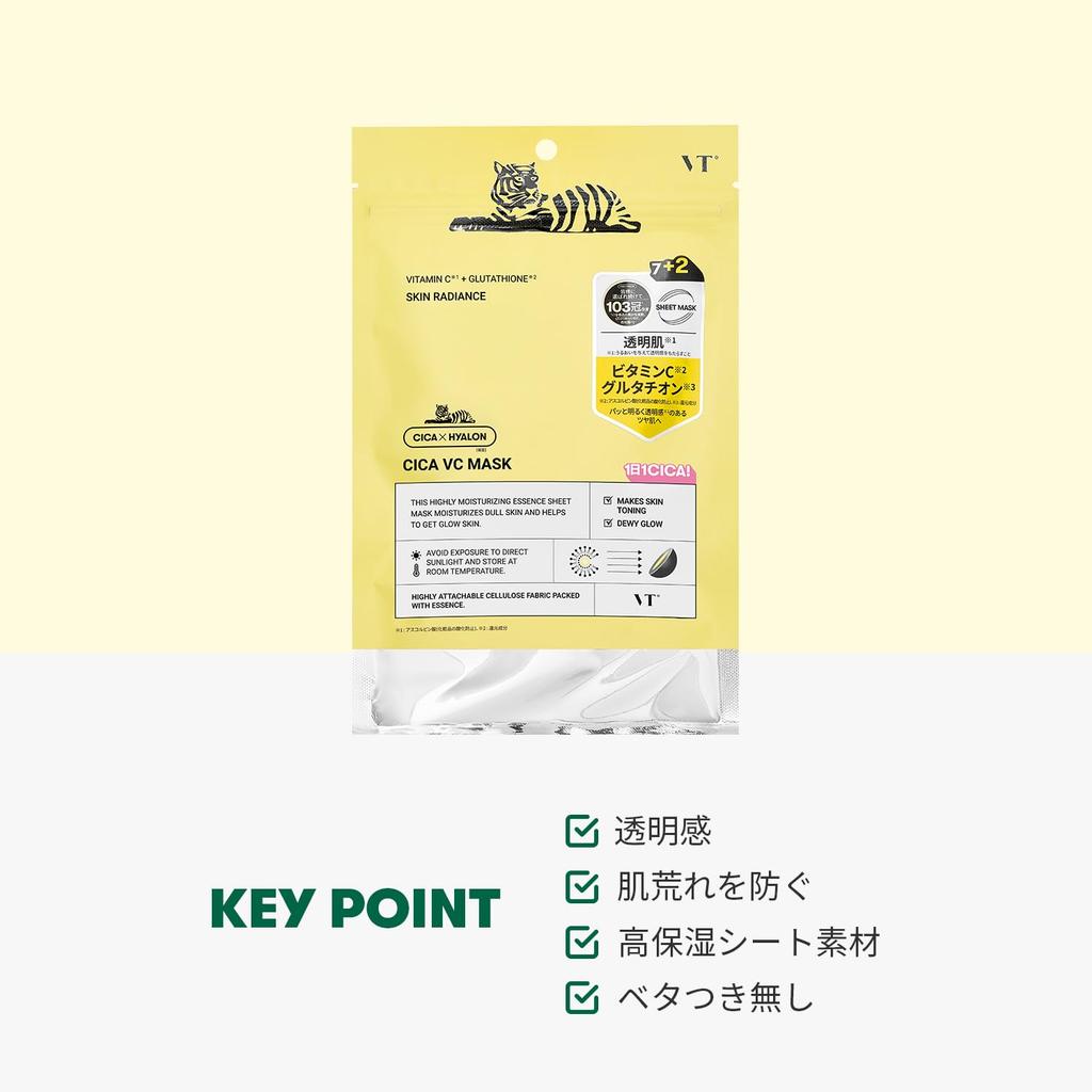 VTCOSMETICS VT CICA 3 9 Sheet Dry Korean Cosmetics MASK, Types, Masks, Skincare, Moisturizing, Elasticity, Skin, (VC Mask)