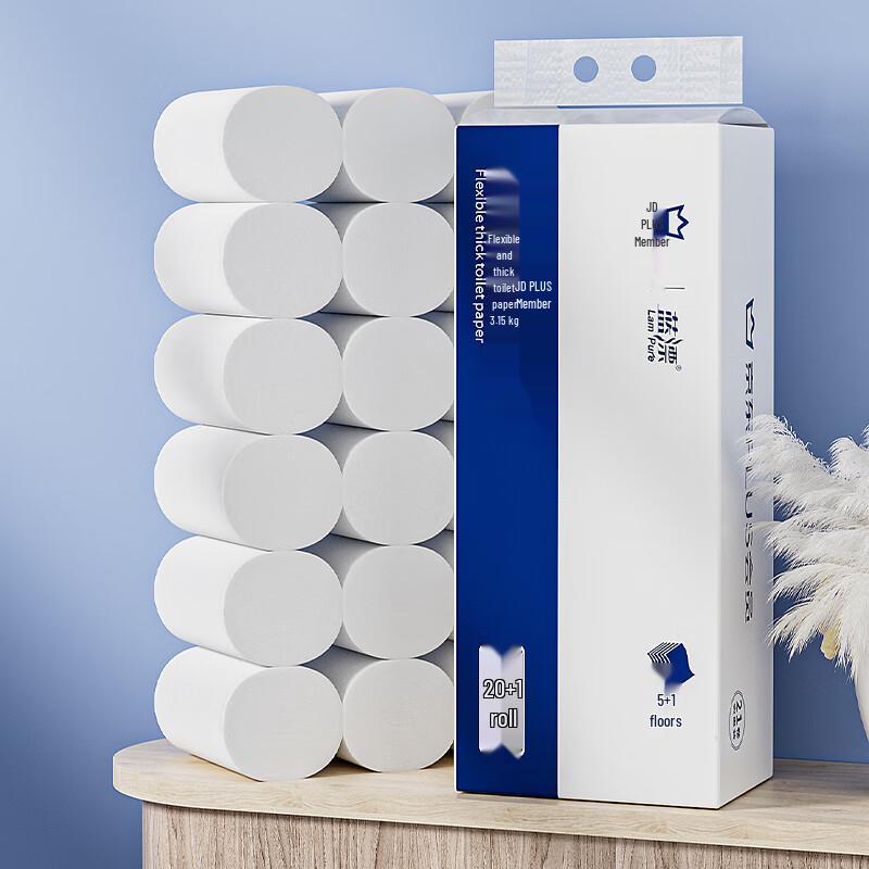 Lanpiao XPLUS 6-Ply Coreless Toilet Paper, 21 Rolls