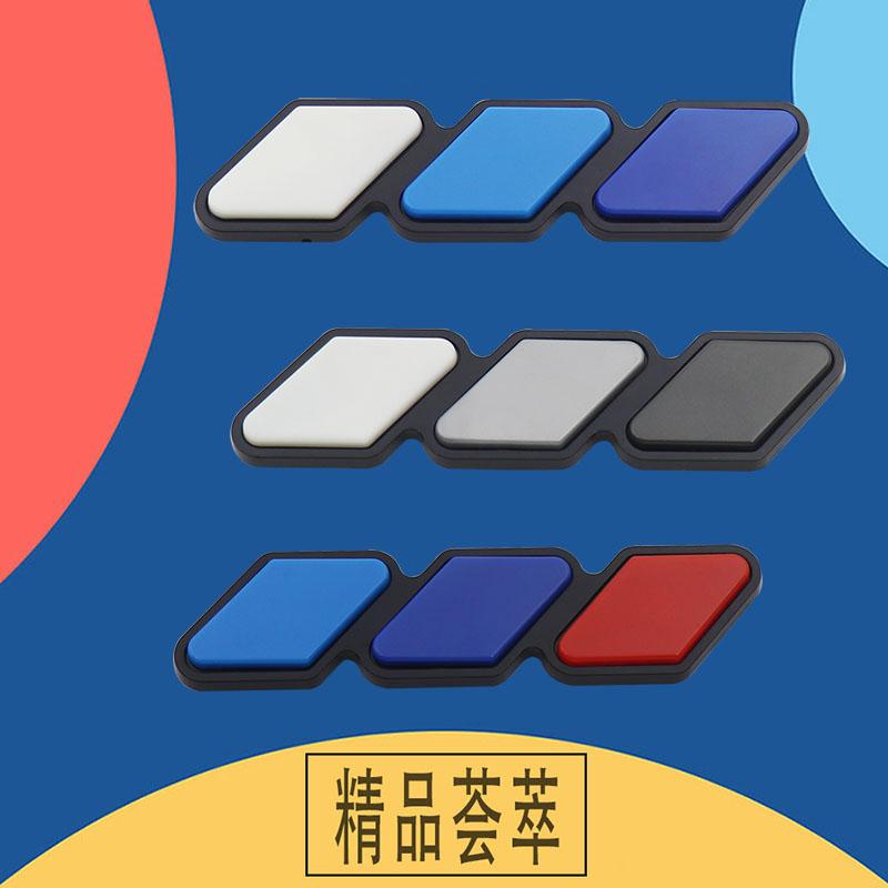 3 Colors Grille Badge Car Three-color National Flag Grille Emblem Mesh Slotted Grill Auto Badge Accessories