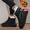 Martin boots winter velvet warm fur integrated cotton shoes casual thick-soled heightening snow boots