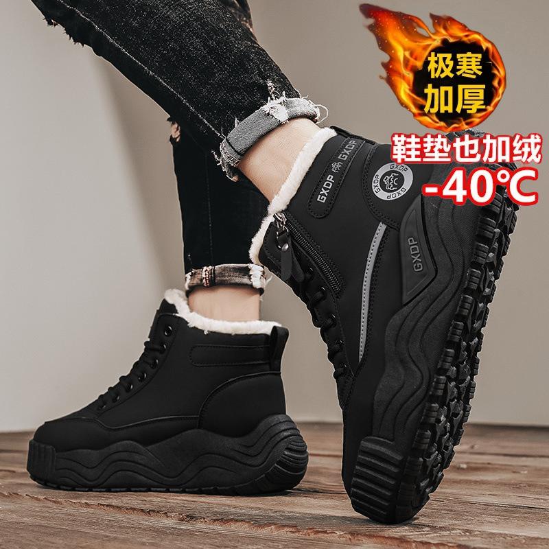 Martin boots winter velvet warm fur integrated cotton shoes casual thick-soled heightening snow boots
