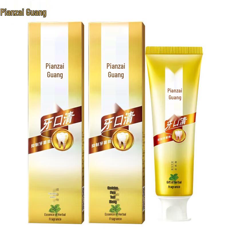 Pien Tze Huang Oral Clear Herbal Toothpaste