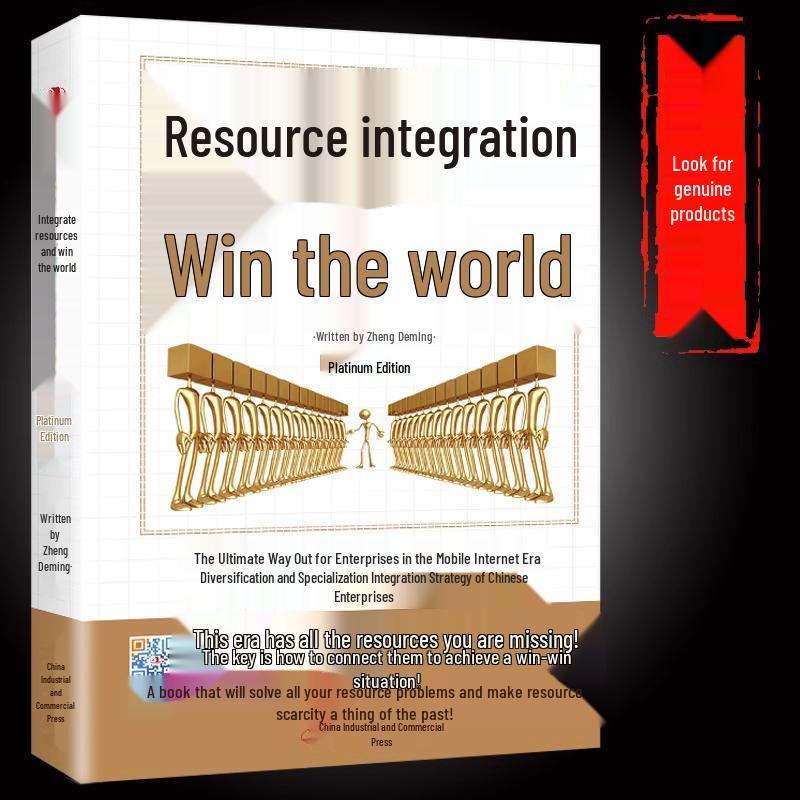Platinum Edition: Resource Integration for Chinese Enterprises in the Mobile Internet Era