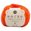 Hamanaka Hand-knitting Yarn, Yarn That Makes You Want To Knit Amigurumi, Medium-fine COL.307, Orange, 15g, Approx. 65m, 2529