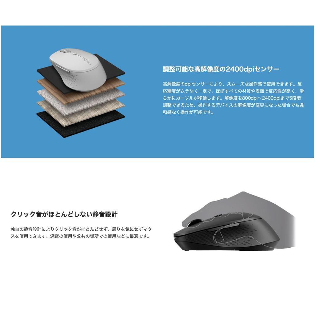 [Official Japanese Distributor] Rapoo M300G Silent Wireless Mouse, Bluetooth 5.0, 2.4GHz, Multi-Device, 2400dpi (Black)