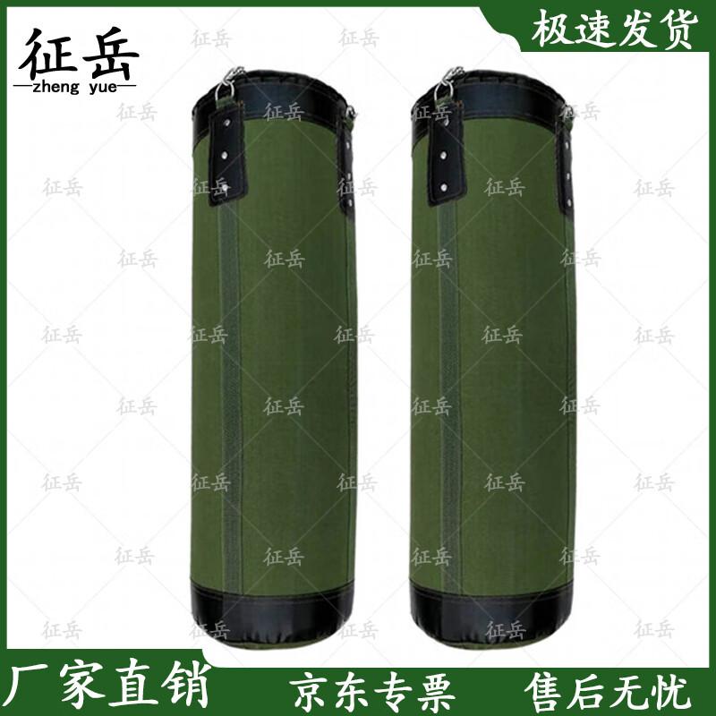 Zhengyue Hanging Canvas Punching Bag