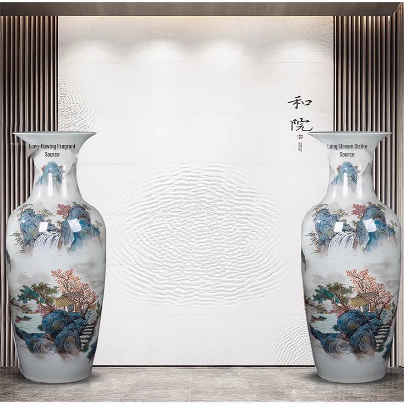 Peach & Garden Hand-painted Ceramic Landscape Floor Vase