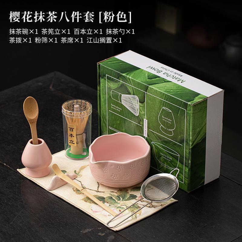 4/8Pcs Japanese Matcha Set with Ceramic Bowl Bamboo Matcha Whisk and Tea Scoop for Tea Lovers Gifts Tea-making Tools Accessories