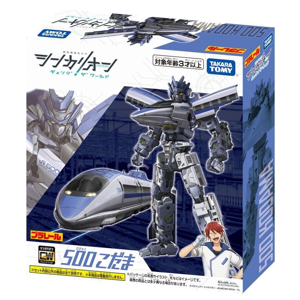 TAKARA TOMY Plarail Shinkalion CW 500 Kodama Train Toy Wiek 3+