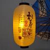 Silk Japanese Lantern Hanging Pendant Classic Colorful Decor for Sushi Shop Japanese Party Restaurant Photo Background Lighting