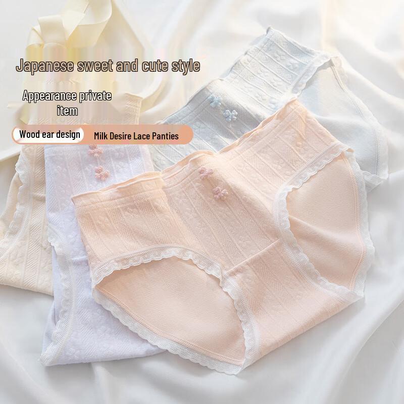 Urban Beauty Class A Baby Cotton Antibacterial Mid-Rise Briefs 5-Pack