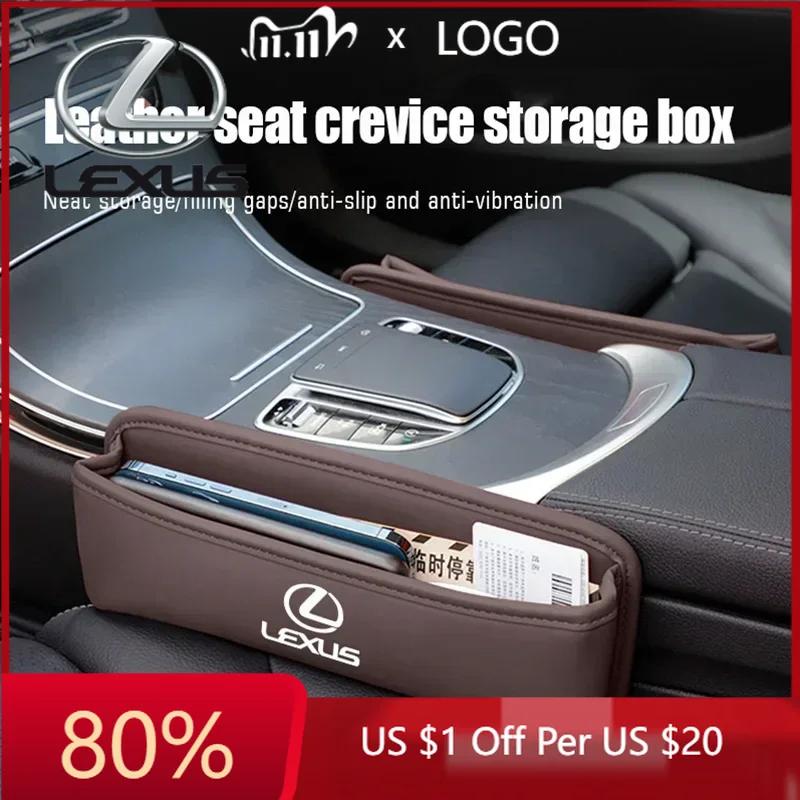 ZAG1 2026 Hot Interior Stickers Car Seat Gap Storage Box PU Organizer Case For Lexus RX330 IS250 Ct200h ES300h RX350 IS300h NX300h RX