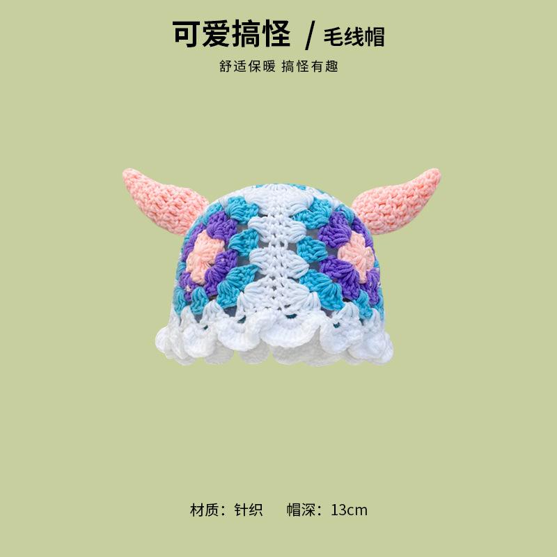 Cute funny handmade hat female autumn and winter cartoon monster Shrek wool hat personalized versatile knitted pullover