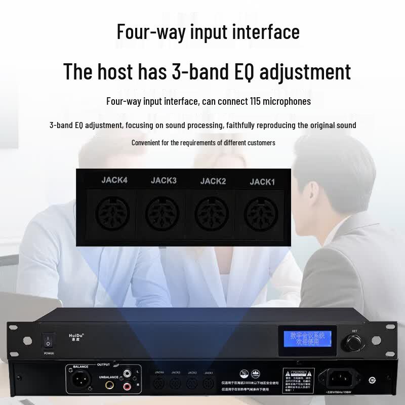 HuiDu HD-1830E Professional Wired Conference Microphone System (CN Version)