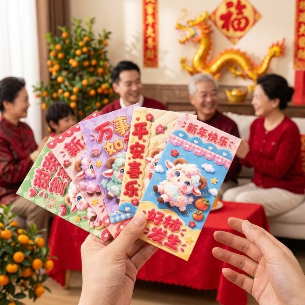 6 pcs Chinese Style Lucky Red Pocket Cartoon New Year Red Packet Sheep Red Envelopes New Year
