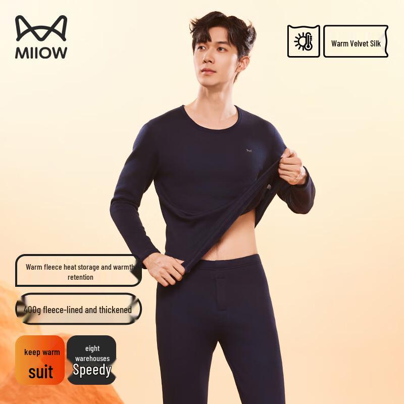 MIIOW Silk Blend Thermal Underwear Set