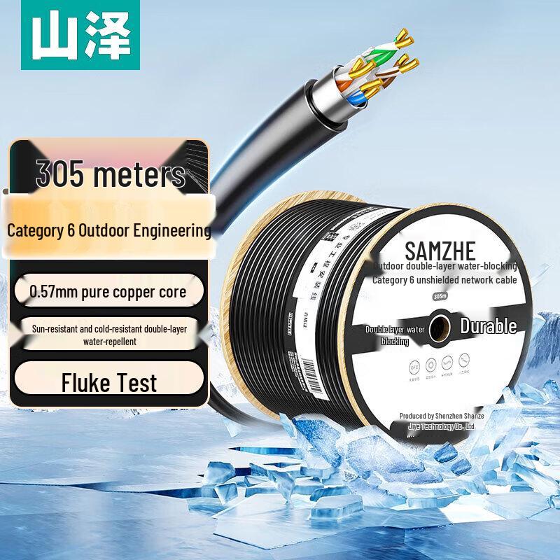 

SAMZHE Cat6 Outdoor Ethernet Cable