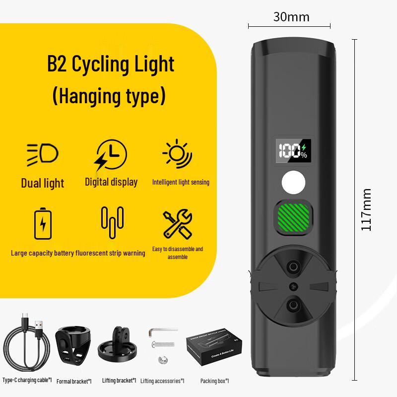 UOSU SS-B2 Smart Bicycle Headlight