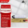 Compatible Toner Cartridge for Founder FR3225 / FR3240 Series