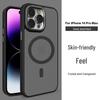 Magnetic Semi-Transparent Matte Phone Case for iPhone 16 Pro Max/15/14 Pro/13/12/11