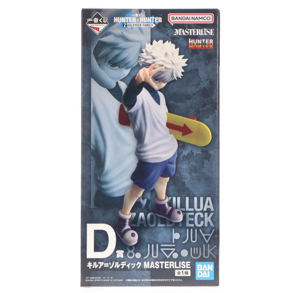 Ichiban kuji HUNTER x ZAOLDYECK FAMILY Killua MASTERLISE Figure Prize D