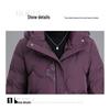 Warme Kapuzen-Daunenjacke für Damen 2025: Neue Stil Stickerei Baumwolle Winter Oberbekleidung für Mütter mittleren und höheren Alters.