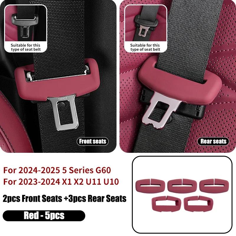 Front Rear Car Seat Belt Buckle Clip Protector Silicone Seat Belt Cover Interior Accessories For BMW 5 Series G60 X1 X2 U10 U11