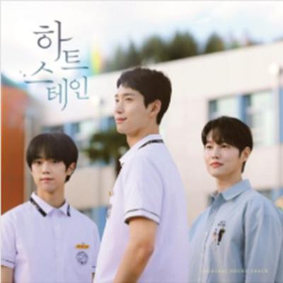 Heart Stain OST – Erscheinungsdatum 07.03.2025