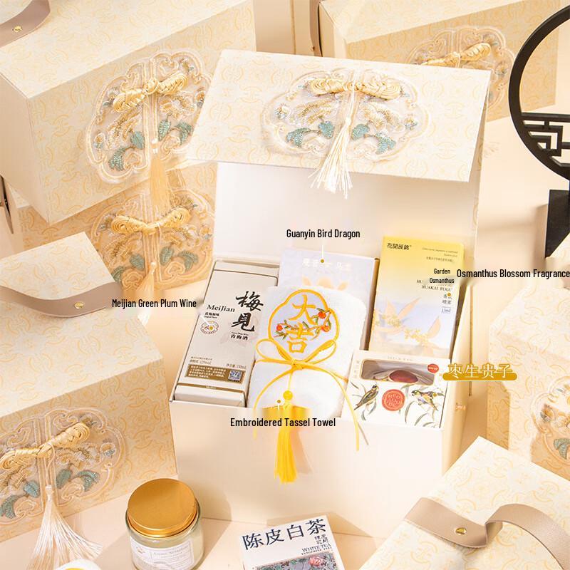 New Chinese Style Wedding Mug Gift Set Champagne Cloud Brocade Embroidery 06