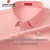 Pierre Cardin Men's Cooling Sorona Short-Sleeve Polo Shirt