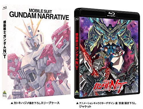 Mobile Suit Gundam NT [Blu-ray]