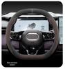 2025 Geely Galaxy Star Ray 8 Ultra-Thin Non-Slip Suede Steering Wheel Cover for All Seasons