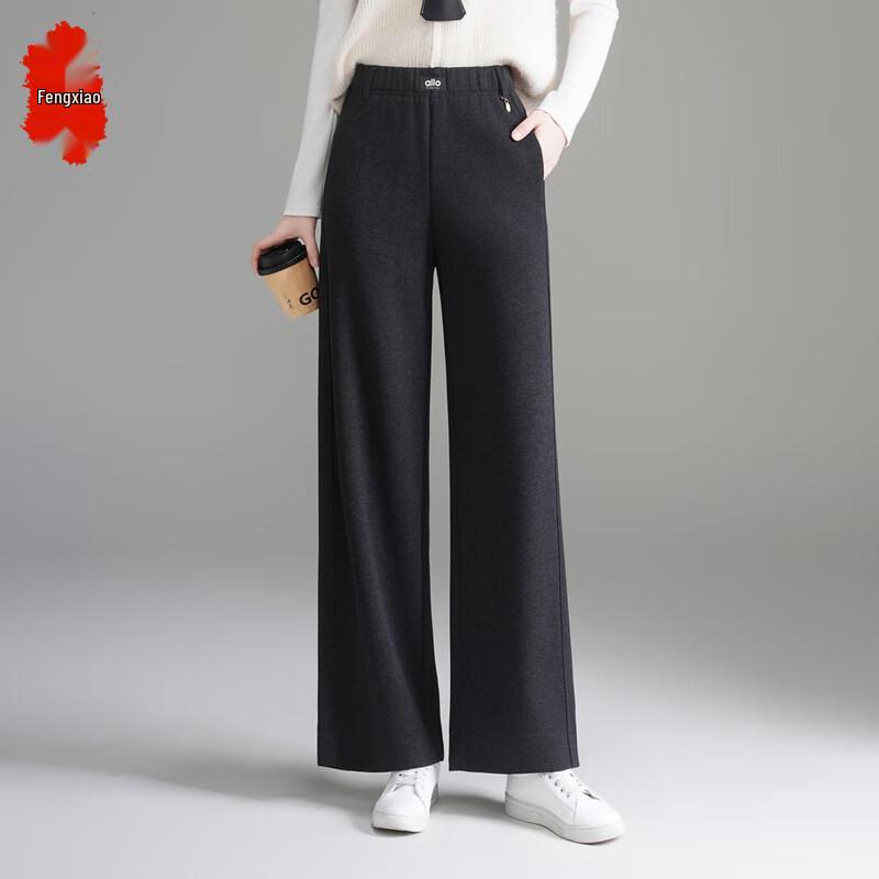 Women's High-Waist Straight Leg Casual Pants