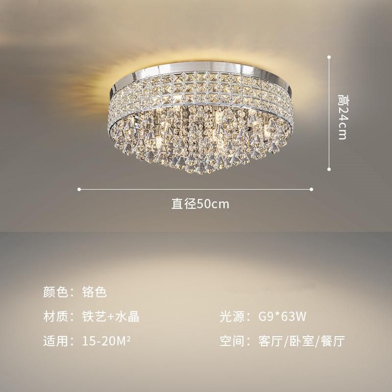 Factory wholesale luxury high-end lighting fixtures wholesale crystal led modern living room Ceiling Lights