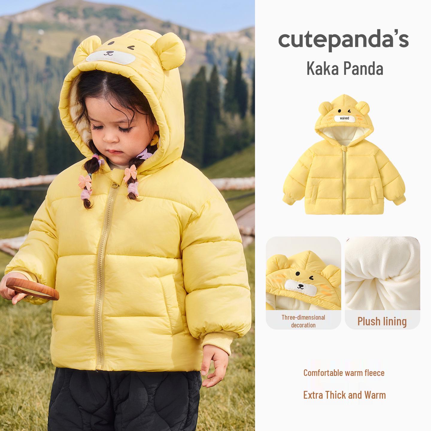 

Kaka Panda Kids Winter Cotton Coat - Warm Padded Jacket for Boys & Girls 120 cm жовтий