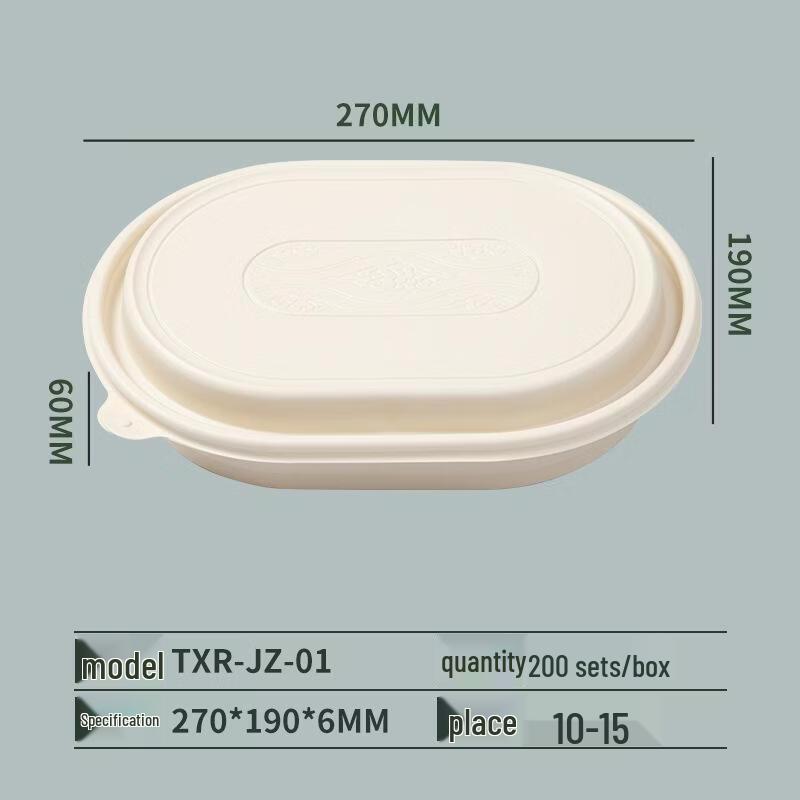 Mr. Corn Biodegradable Corn Starch Dumpling Box