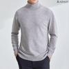 CLAZOLIY Turtleneck Knit and Solid Long Cold Cut and Sew CL125 Men's Sweater, Spring, Autumn, Winter, Color, Sleeves, Warm, Protection, Casual,