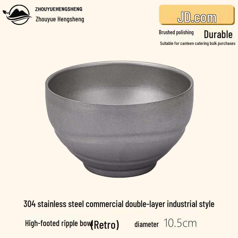 Vintage Industrial Double-Layer Soup Bowl